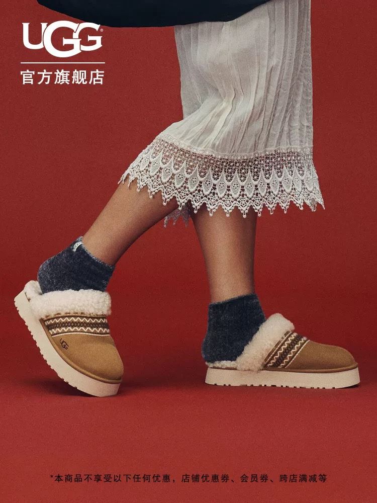 UGG Slippers